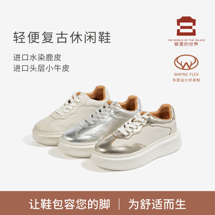 韦恩Wayneflex四季小板鞋高奢女鞋真皮运动鞋鹿皮鞋垫3136