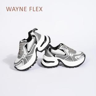 韦恩ACF鹿皮百搭网面舒适老爹鞋女撞色运动鞋厚底3123