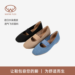 韦恩低帮鞋女士时尚简约休闲舒适潮流百搭平底鞋飞织鞋1229