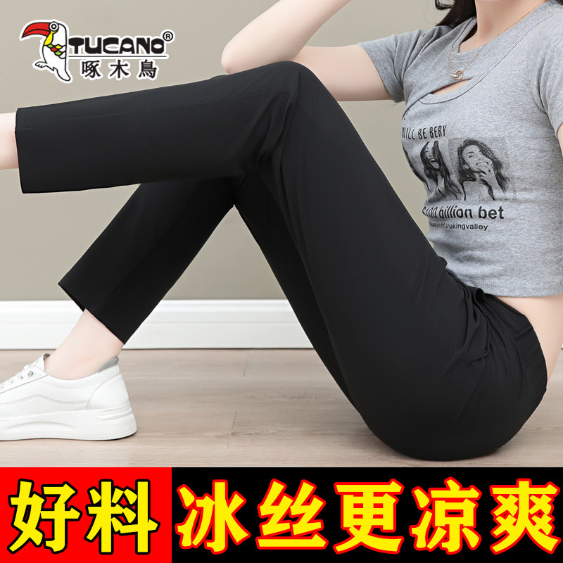 啄木鸟冰丝夏季薄款运动裤女2025新款弹力简约高腰速干直筒长裤子