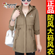 洋气百搭中年妈妈连帽上衣 新款 啄木鸟风衣外套女中长款 2025年春季