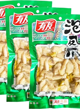210g有友山椒泡凤爪袋装大份量重庆特产泡椒鸡爪休闲解馋零食