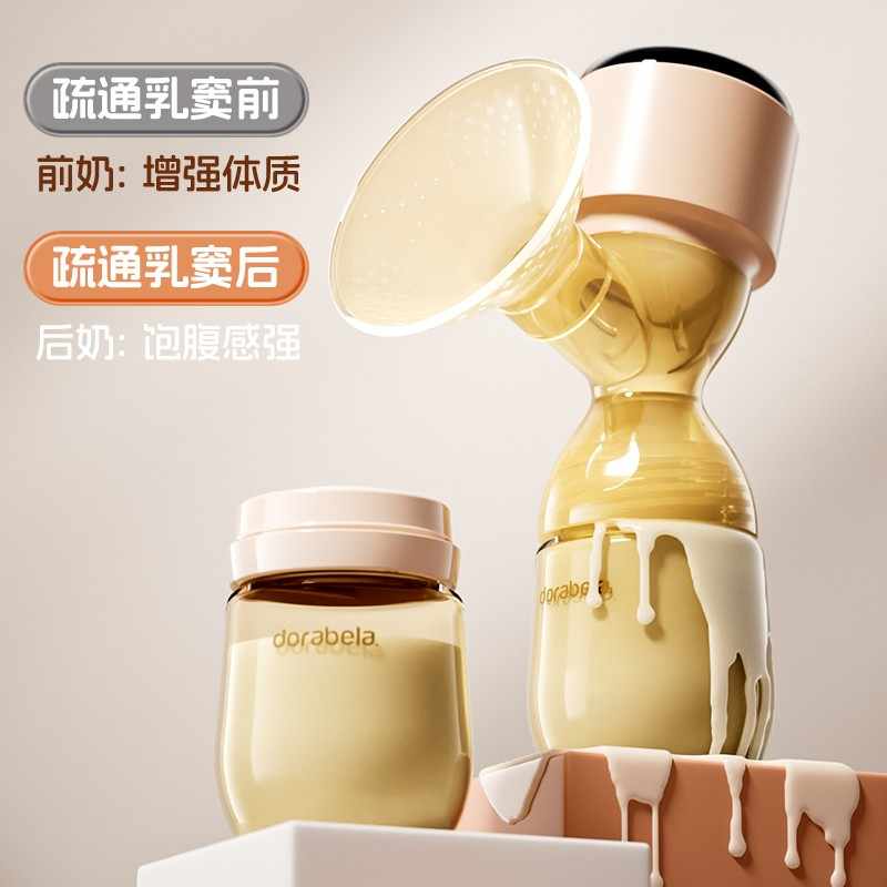 多啦贝啦吸奶器2024新款现货秒发