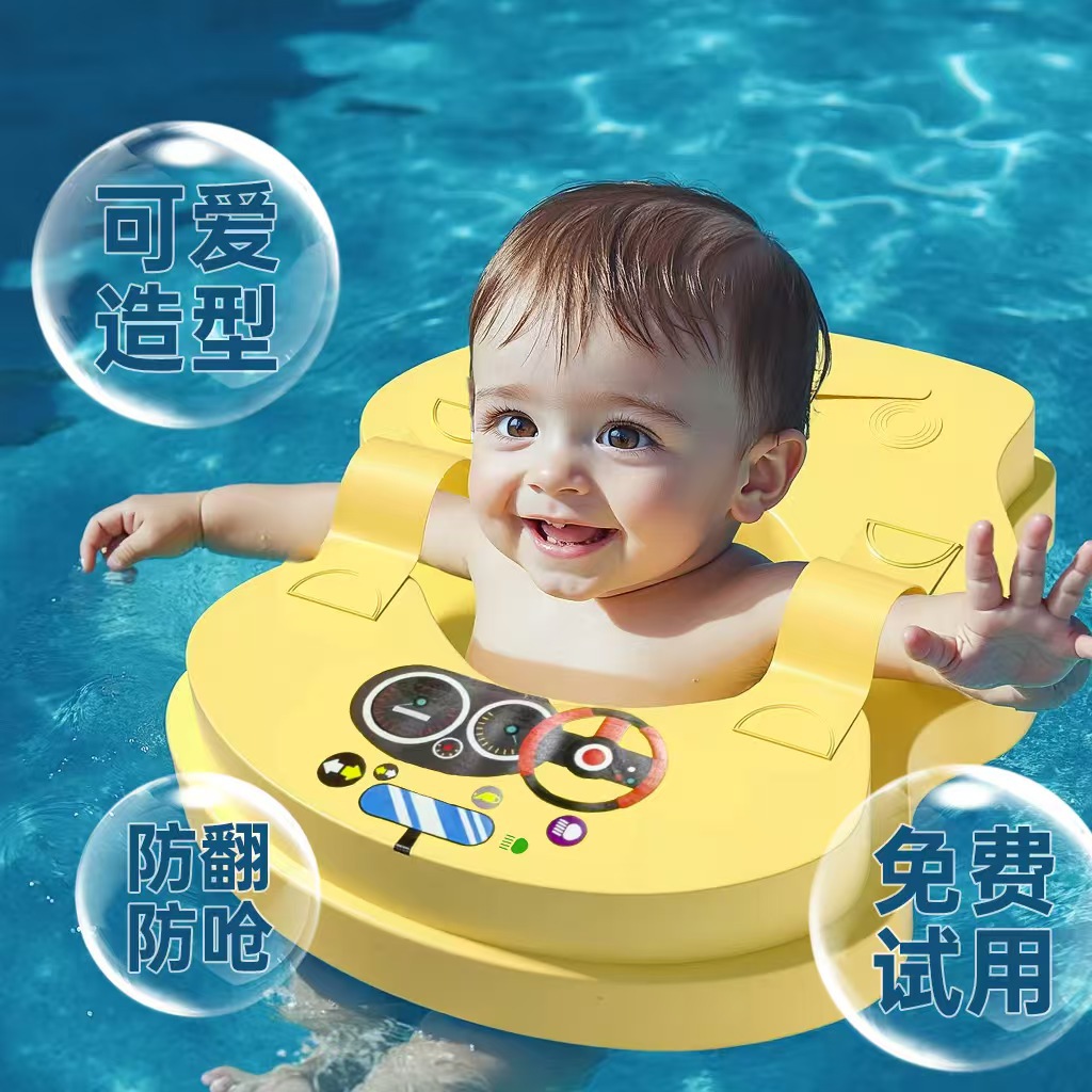 voutdoing游泳圈2025新款秒发