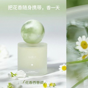 可馥朵香水时之有馥便携带室内礼盒装送礼朋友女士持久留香随身