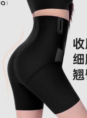 umuq提臀裤收腹夏高腰旗袍专用婚纱丰胯翘肚强力收小肚子塑身美体