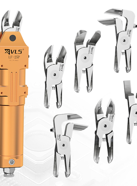 威莱仕气动剪刀剪塑胶强力气剪水口料工业级自动化机械手LF20剪钳