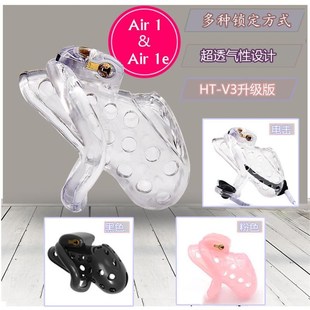 2019 Mens Chastity Air Breathable Zone Kidding New Super