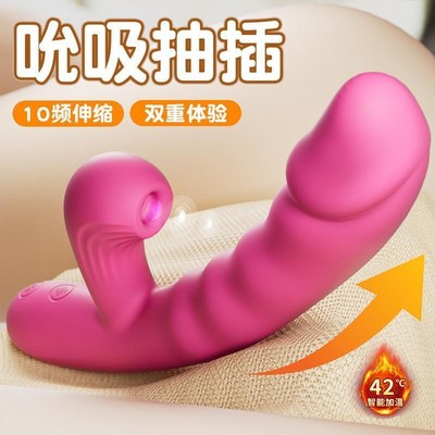 Telescopic G Spot Dildo Vagina Clitoris Stimulator Vibrator