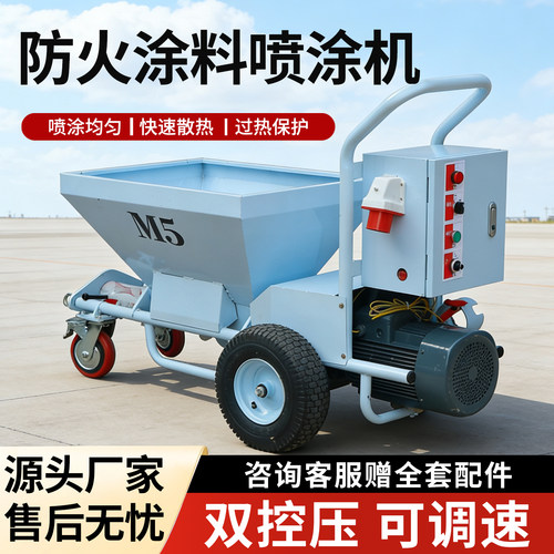 源头厂家防火涂料喷涂机操作简便