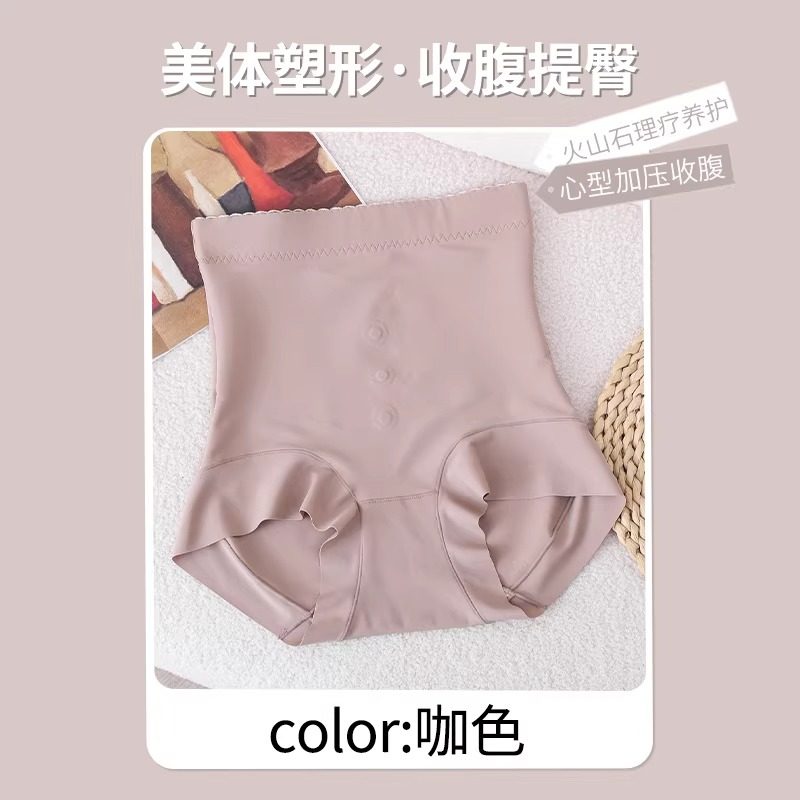 无痕紧致收小腹塑形美体舒适高腰收腹裤女提臀纯色塑身裤513内裤,女士内衣/男士内衣/家居服,女安全裤,淘宝优惠券,粉丝福利购,淘宝优惠卷