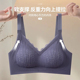 女士内衣聚拢舒适美背薄款 K32春季 透气收副乳小胸无钢圈无痕大码
