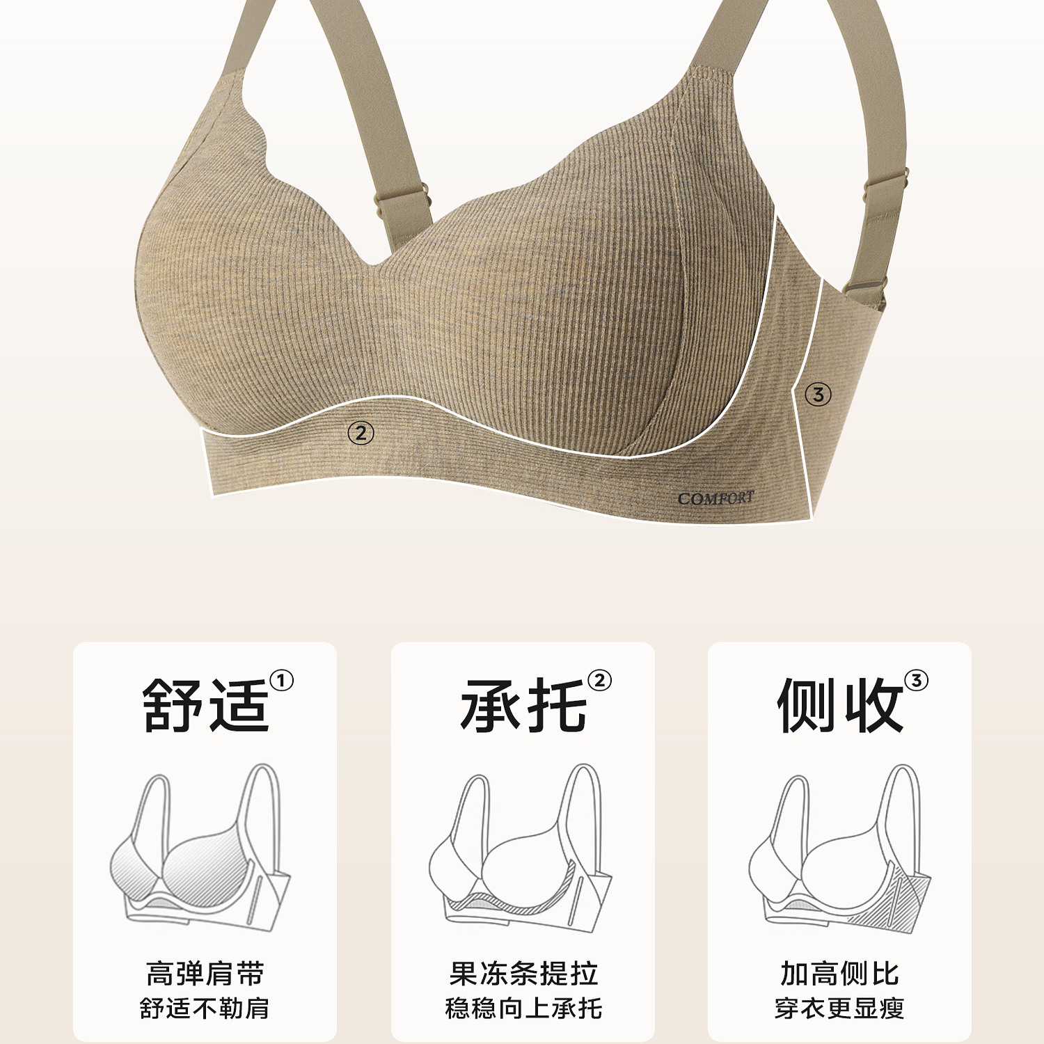 无痕内衣女软支撑文胸罩小胸聚拢秋冬收副乳防外扩上托无钢圈6639