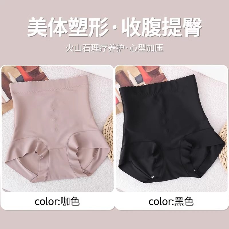 收腹裤女提臀纯色塑身裤紧致收小腹无痕塑形美体舒适高腰513内裤,女士内衣/男士内衣/家居服,女安全裤,淘宝优惠券,粉丝福利购,淘宝优惠卷