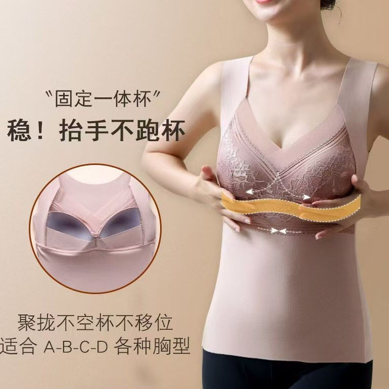 9904秋冬蕾丝保暖固定杯保暖无袖新品发热长版修身打底美背内衣,女士内衣/男士内衣/家居服,保暖背心,淘宝优惠券,粉丝福利购,淘宝优惠卷