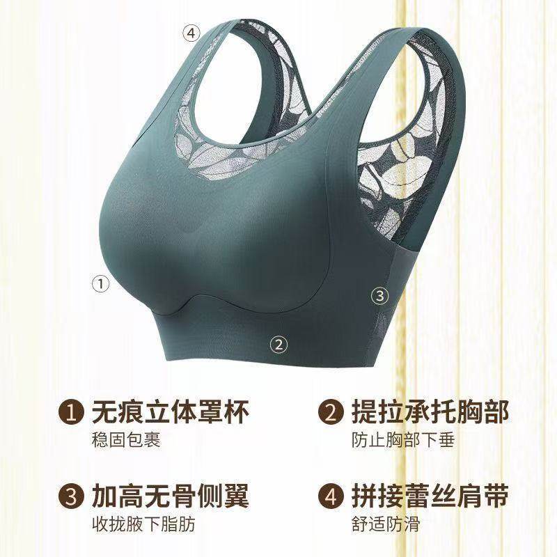 轻薄蕾丝抹胸美背心内衣聚拢调整塑形提拉防下垂收副乳文胸罩2601,女士内衣/男士内衣/家居服,少女文胸,淘宝优惠券,粉丝福利购,淘宝优惠卷