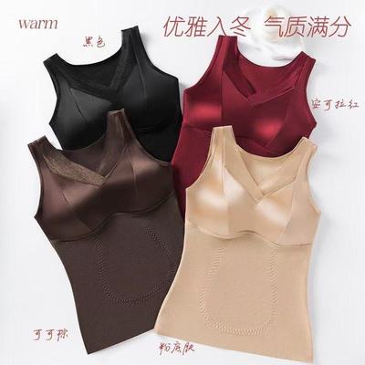 舒适轻奢塑身上衣润肤打底女士保暖装背心美背百搭无痕上胸垫BN-4