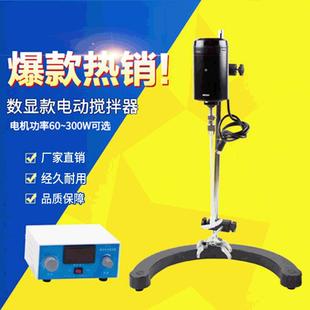 1A数显增力电动搅拌器液体混合实验室精密搅拌机 搅拌设备机器