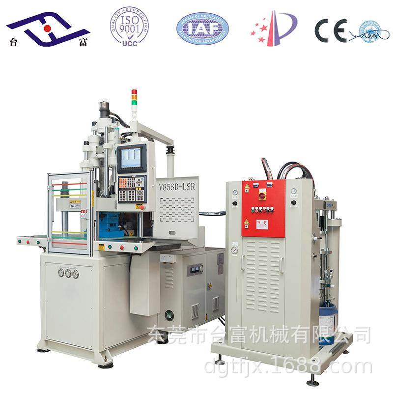 专业制造高精密立式液态硅胶机双滑板立式液态硅胶机,五金/工具,注塑机,淘宝优惠券,粉丝福利购,淘宝优惠卷