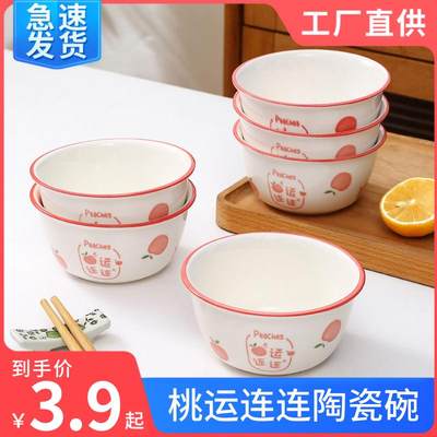 陶瓷碗可爱高颜值米饭碗餐厅家用饭碗汤碗大面吃面碗白瓷碗耐高温
