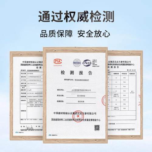 柔性大板强力c2tes1型瓷砖胶粘合剂玻化砖岩板大理石材粘结接剂
