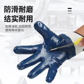 手套劳保耐磨工作防油酸碱加厚防滑防水工业全丁腈橡胶皮大口耐油