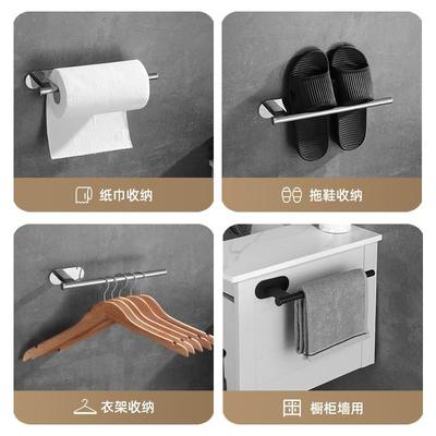 不锈钢纸巾架子免打孔卫生间厕纸洗脸巾收纳手纸架厨房壁挂卷纸架