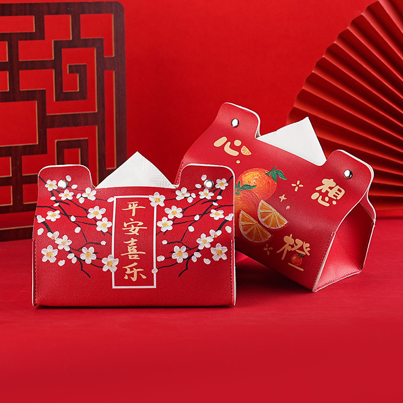 新年喜庆纸巾盒客厅皮革抽纸盒家用餐巾纸巾盒高档轻奢简约收纳盒,收纳整理,纸巾盒,淘宝优惠券,粉丝福利购,淘宝优惠卷
