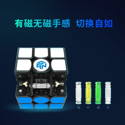 直销GAN356X V2二磁力3阶魔方356Xv2.0竞速专业比赛三阶魔方