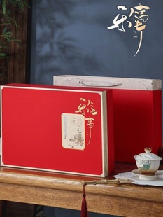 岩茶茶叶包装盒空礼盒长泡袋礼盒装高档大红袍肉桂水仙盒子半斤装