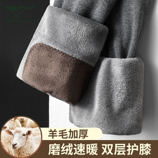 七匹狼加绒加厚含绵羊毛护膝秋冬季打底棉裤羊毛绒裤男士保暖秋裤