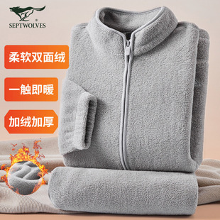 子家居服套装 七匹狼加绒加厚蚂蚁绒可外穿秋冬男士 保暖外套睡衣裤