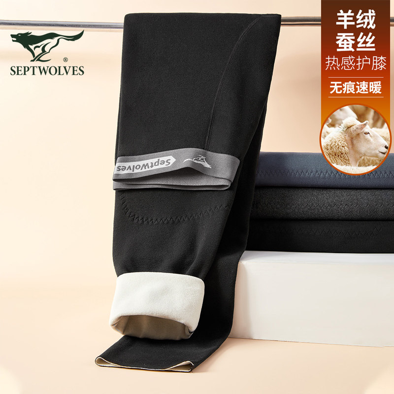 七匹狼含蚕丝羊绒秋冬贴片加绒磨毛护膝打底羊绒裤线裤男士保暖裤,女士内衣/男士内衣/家居服,保暖裤,淘宝优惠券,粉丝福利购,淘宝优惠卷