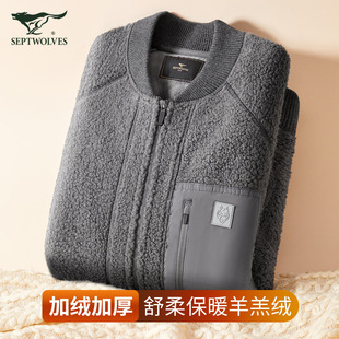 七匹狼可外穿仿羊羔绒秋冬加绒加厚棒球领夹克男士睡衣家居服外套