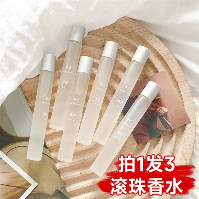 清欢白茶滚珠淡香水小支男女士持久留香便携清新自然中性学生平价