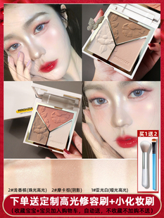 修容盘修容腮红高光三合一阴影鼻影脸部提亮三色一体盘哑光侧影女