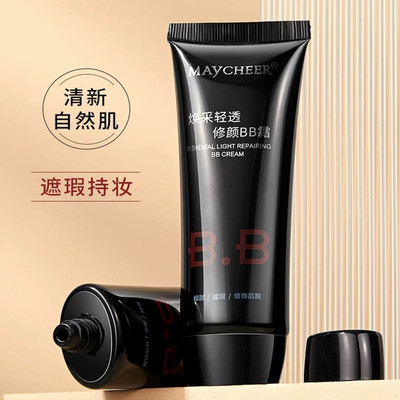 象牙白bb霜儿童舞台妆表演出化妆气垫比比霜女保湿纯白粉底液特白