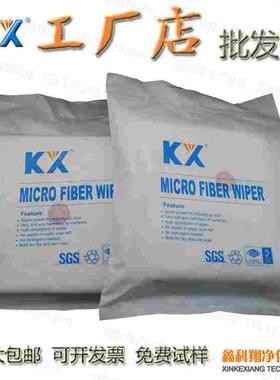 3009无尘布3008大块擦拭布50*50CM喷绘机uv喷头机器KX4009吸水布