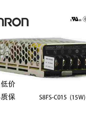 正品全新OMRON欧姆龙开关电源S8FS-C01524 15W 24VDC 0.7A