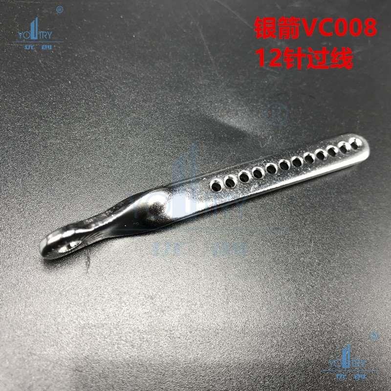 青本 银箭VC008 多针车 橡筋车 拉腰车 12针过线 VF19P