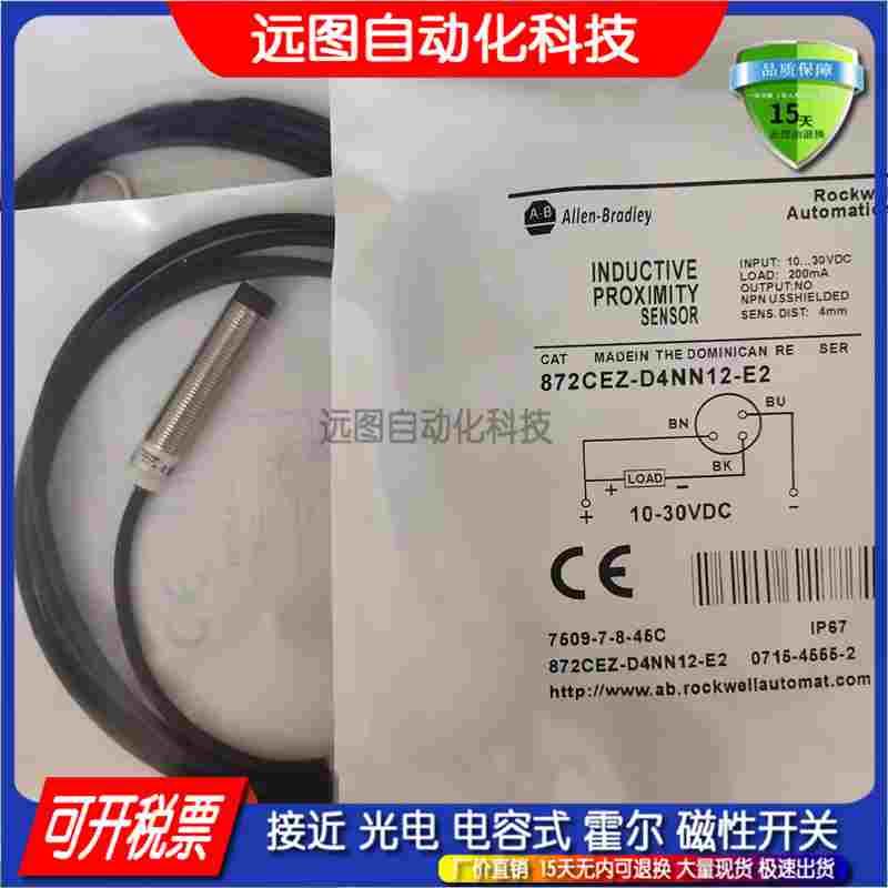 872CEZ-D1NN8 D2NP8 CN8 CP8 D2NN12 D4NP12-E2 D4接近开关传感器