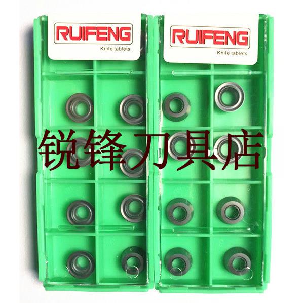 RUIFENG数控加工中心圆刀片R5 （凹槽）10T3刀粒 数控铣刀片CNC