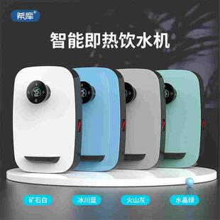 家用壁挂式饮水机新款即热全自动智能嵌入式直饮速热管线机