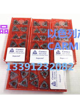 数控螺纹刀片22 NR ER N60 BMA