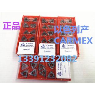 N60 BMA 数控螺纹刀片22