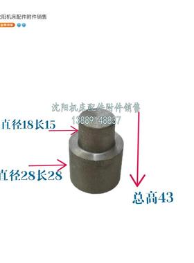 沈阳机床中心架顶头体CA6140 CA6150 CDCY安装直径18球磨铸铁
