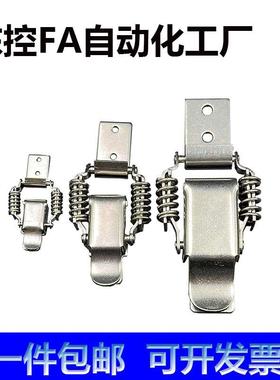 HFQ76-25/40/60弹簧型搭扣 不锈钢搭扣PKBSLA/PKBSL1/PKBSL2