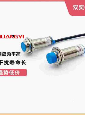 定制M18远距离10-16mm可调接近开关LJ18A3-16-Z/BX三线NPN常开24V