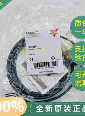 全新VP01E/VP02E/VP02EP/VP01EP/VP01-230TB佳乐CARLO液位开关正