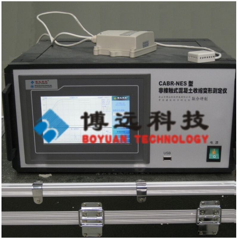 。舟山博远 CABR-NES/E1/E2型非接触式混凝土收缩变形测定仪